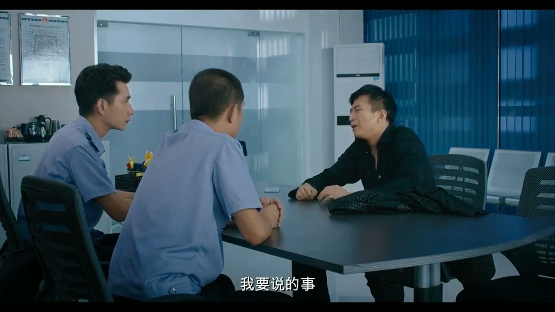 美人鱼名场面无水印高清原版